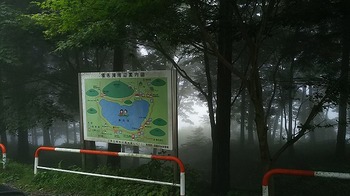 榛名湖１.jpg